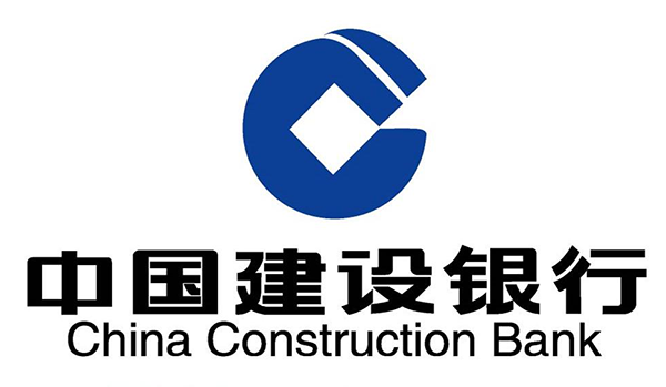 中國(guó)建設(shè)銀行